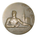 Памятная настольная медаль Москва строится