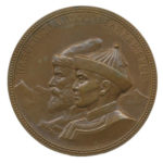 Памятная настольная медаль 300-летие присоединения Бурятии к России