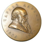 Памятная настольная медаль 150 лет со дня рождения Чарльза Дарвина