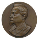 Памятная настольная медаль Ф.Э.Дзержинский
