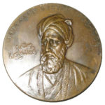 Памятная настольная медаль 400 лет со дня смерти М.С.Физули