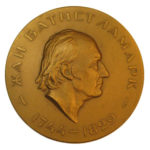 Памятная настольная медаль 150 лет со дня выхода в свет труда Ж.Б.Ламарка «Философия зоологии»