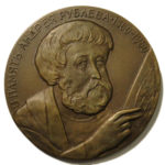 Памятная настольная медаль В память Андрея Рублева