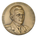 Памятная настольная медаль Ю.А.Гагарин. 12 апреля 1961 г.
