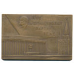 Памятная настольная медаль В ознаменование XXII съезда Коммунистической партии Советского Союза