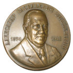 Памятная настольная медаль Институт хирургии им.А.В.Вишневского АМН СССР