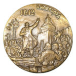 Памятная настольная медаль 350-летие народного ополчения К. Минина и Д.Пожарского