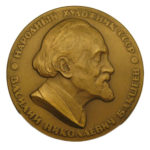 Памятная настольная медаль 100 лет со дня рождения В.Н.Бакшеева