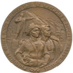 Памятная настольная медаль 100-летие вхождения киргизского народа в состав России