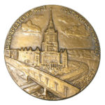 Памятная настольная медаль Москва. Ново-Арбатский мост. Гостиница «Украина»
