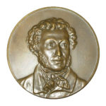 Памятная настольная медаль 100 лет со дня смерти А.С.Пушкина