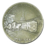 Памятная настольная медаль 250 лет Ленинградской почте