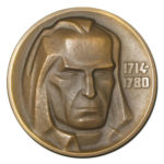 Памятная настольная медаль 250 лет со дня рождения К.Донелайтиса