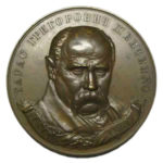 Памятная настольная медаль 125 лет со дня рождения Т.Г.Шевченко