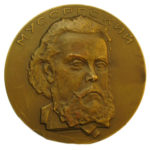 Памятная настольная медаль 125 лет со дня рождения М.П.Мусоргского