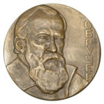 Памятная настольная медаль 100 лет со дня рождения В.А.Обручева