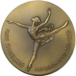 Памятная настольная медаль Майя Плисецкая. Народная артистка СССР