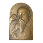 Памятная настольная медаль 125 лет со дня рождения А.М.Опекушина