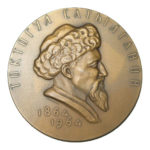 Памятная настольная медаль 100 лет со дня рождения Токтогула Сатылганова