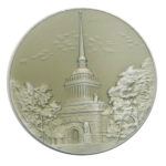 Памятная настольная медаль Ленинград. Адмиралтейство