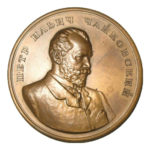 Памятная настольная медаль П.И.Чайковский