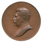 Памятная настольная медаль Открытие Волго-Донского судоходного канала им. В.И.Ленина