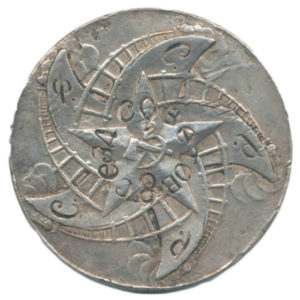 Памятная настольная медаль 8-й съезд Советов РСФСР