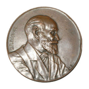 Памятная настольная медаль 50 лет научной деятельности И.П.Павлова