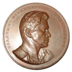 Памятная настольная медаль В.В.Маяковский