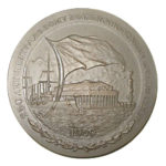 Памятная настольная медаль 250 лет Центральному военно-морскому музею СССР