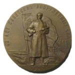 Памятная настольная медаль 40 лет Советским Вооруженным Силам