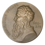 Памятная настольная медаль 1100 лет со дня рождения А.Рудаки