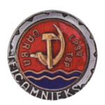 Местная промышленность