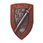 Знаки военных учебных заведений первых лет Советской власти