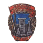 Пищевая промышленность