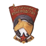 Сельское хозяйство