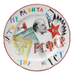 Советский агитационный фарфор