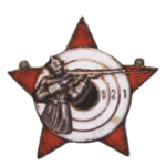 Спортивные знаки