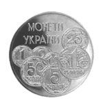 Монеты из не драгоценных металлов15