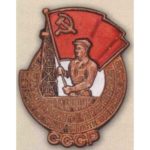 Министрество нефтяной промышленности восточных районов. 1946 — 48 гг.