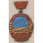 Калінінградська область. «Найкращий бджоляр». 60-ті роки.