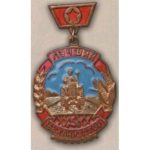 Калінінградська область. «Найкращий механізатор». 60-ті роки.