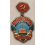 Краснодарський край. «Найкращий буряковод». 60-ті роки.