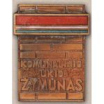 «Отличник соцсоревнования коммунального хозяйства Литовской ССР». 70-е гг.