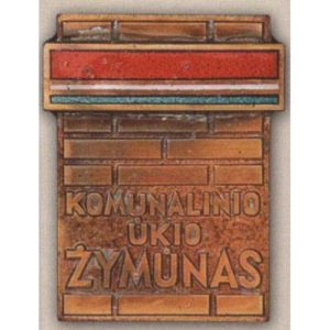 «Отличник соцсоревнования коммунального хозяйства Литовской ССР». 70-е гг.