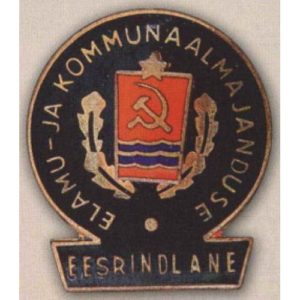 «Отличник коммунально-бытового обслуживания Эстонской ССР». 70-е гг.