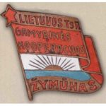 «Отличник кооперации инвалидов Литовской ССР». 50-е гг.