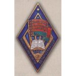 «Отличник народного просвещения БССР». Тип 2. 50-е — 60-е гг.
