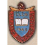 "Почесний бібліотекар Грузинської СРСР". 1960 р.