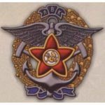 Технические летно-воздухоплавательные курсы. С 1918 — 22 гг.